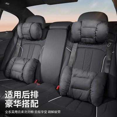 Flannel Car Air-Conditioning Quilt down – Waist support