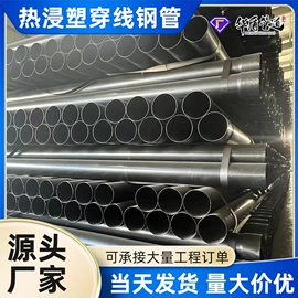 螺旋管;石油套管