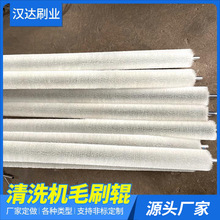 ���ܶ���ϴ�Cëˢ݁ �߲�ˮ����ϴˢ݁ ���I�Cе�͸ߜ������zܛë