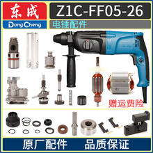 DCAZ1C-FF05-26�_�����N����D��̼ˢ�_�P�����X݆�ֱ��⚤
