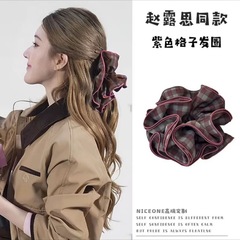 赵露思同款发圈四层格子大肠发圈高级感百搭头绳低马尾丸子头发绳