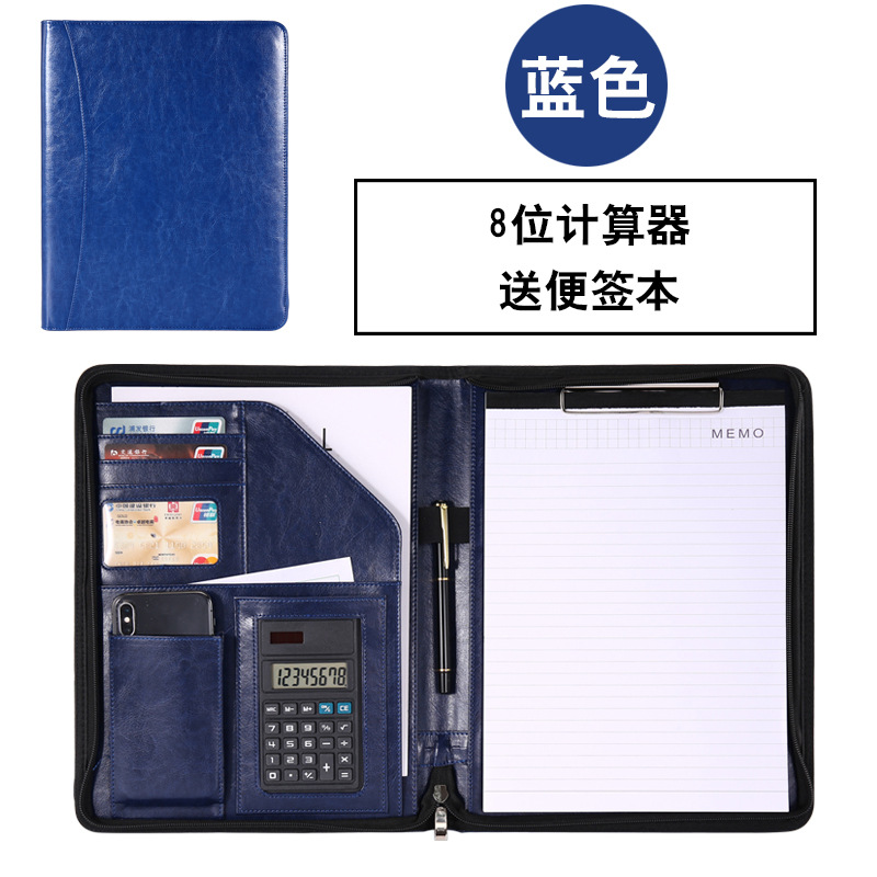 파란색 (지퍼) 종이가없는 8 자리 계산기