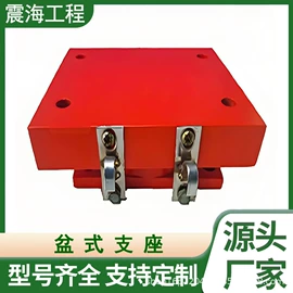 橡胶支座;金属建材;钢模板