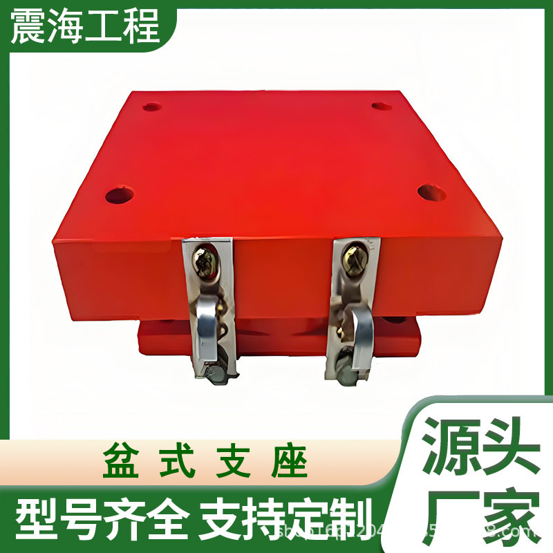 GPZ建筑隔震盆式橡胶支座公路桥梁单向双向固定支座盆式支座定制