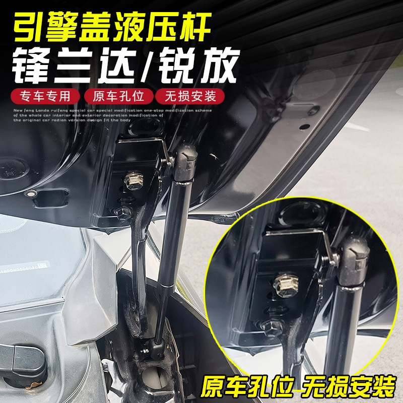 2021豊田鋒ランダ/カローラ鋭放エンジンカバー油圧サポートレバーカバーのガススプリングに適用します。|undefined