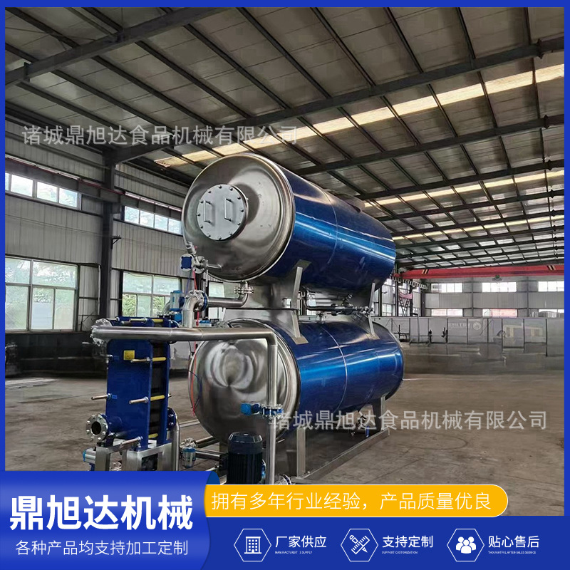 商用大型全自动双层杀菌锅灭菌釜杀菌设备喷淋杀菌锅高温杀菌锅