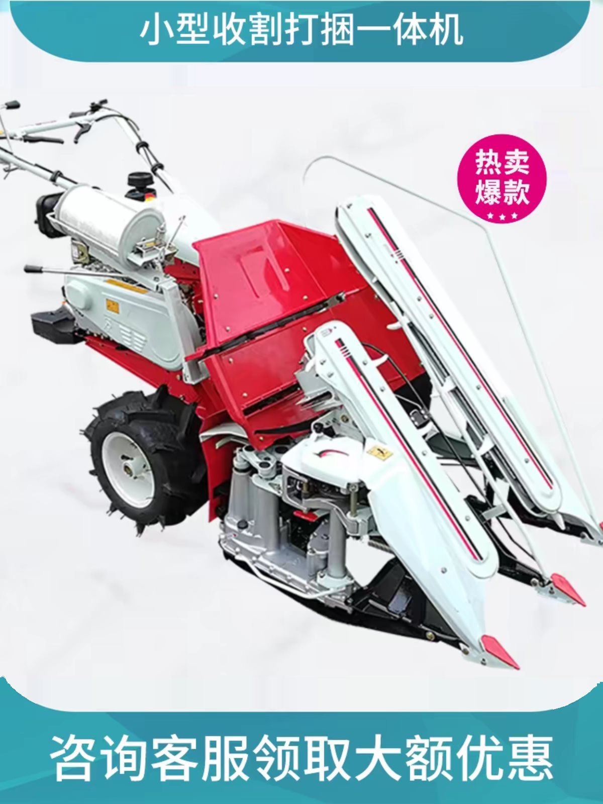 小型全自动割捆机家用自走式柴油大马力水稻小麦牧草收割机电启动