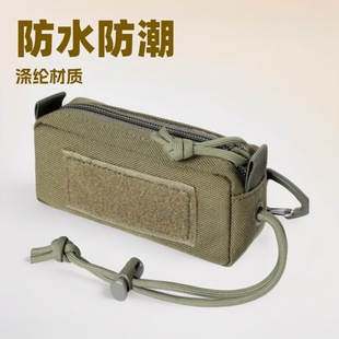 Outdoor Tactical Key Bag Edc Hanging Bag Storage Bag Hand Drawstring Coin Bag Wear Belt Waist Bag Velcro Style