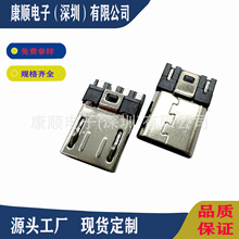 Micro B��5P���^ǰ����ĺ���ʽ ��׿USB�B���� ����·�OӋ�Ͳ��