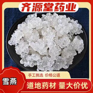 ѩ����ș���zѩ����ș�Ĵ�ȫ ���l ѩ�����z������ ����ă�