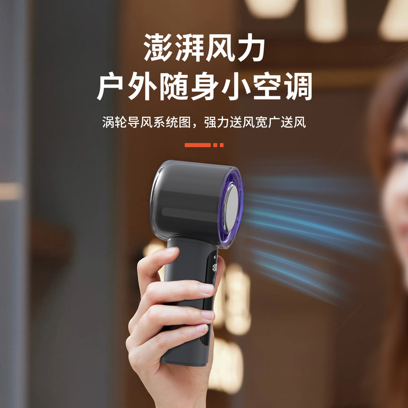 国境を越えた高速半導体冷凍ハンドヘルドファン USB ミニポータブル充電氷湿布ポータブル屋外小型ファン|undefined