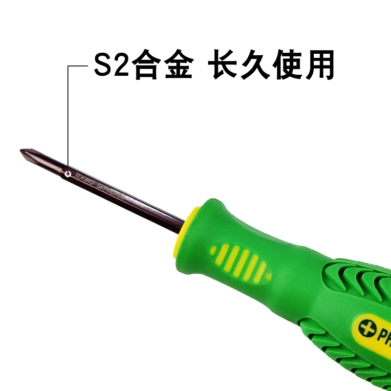 Tomar 6x75 100 125 150 200 250 300mm cruzada un conjunto de destornillador destornillador