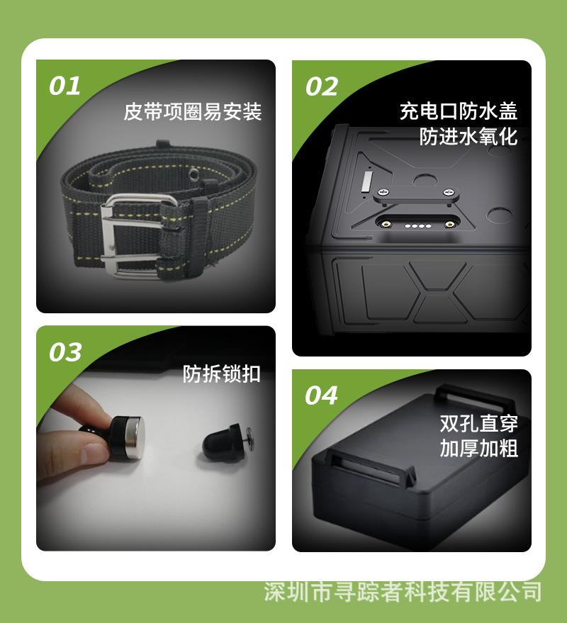 Beef and Sheep Locator Mountain Area Special Gps Satellite Tracking Artifact Positioning Animal Waterproof Anti-Lost Tracking