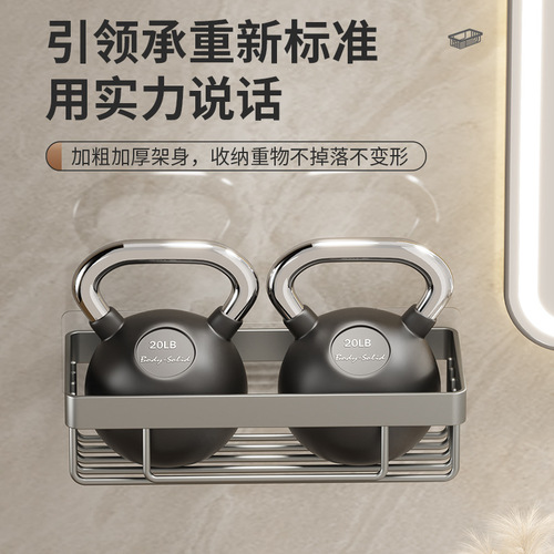 Wall-mounted toilet paper holder without drilling bathroom toilet washroom paper towel holder toilet paper rack roll paper shelf