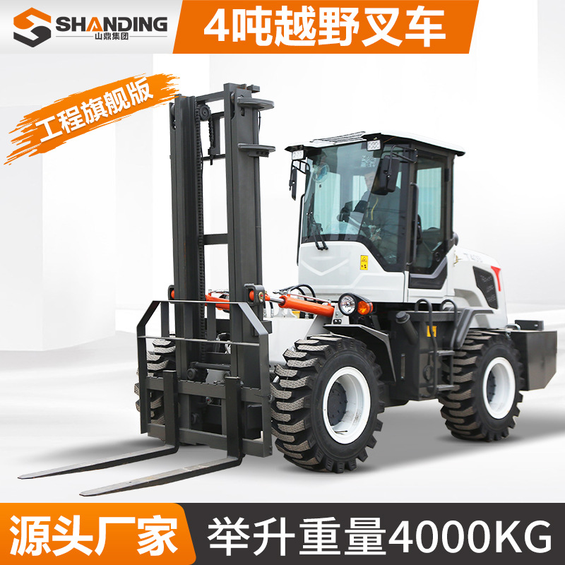 4x4 carretilla elevadora todoterreno de 5 toneladas elevación hidráulica camión de carga y descarga transfronterizo todo terreno 3,5 toneladas elevadora elevadora