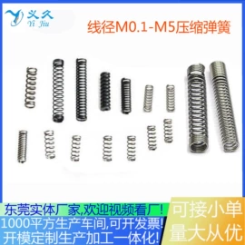 铆钉;螺钉;脚蹬