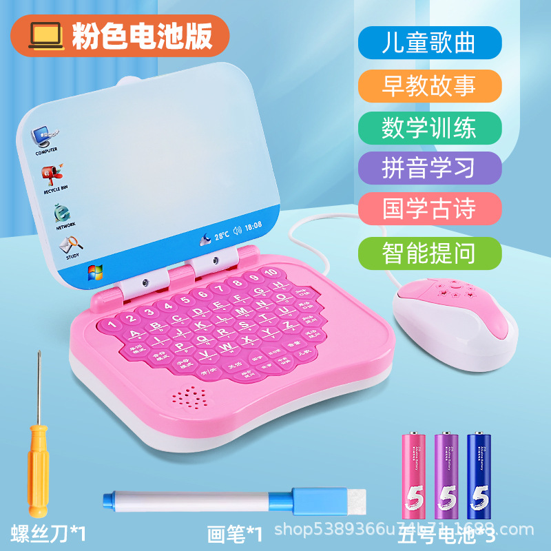 Máquina de aprendizaje inteligente para niños, máquina de educación temprana para que los niños aprendan ortografía en chino e inglés, máquina de cuentos educativos, juguetes educativos