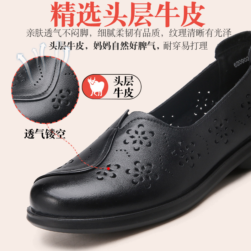 C4673 1380K GIÀY DÉP SANDAL NỮ RUITDT BIG SIZE NGOẠI CỠ ĐẾ MỀM MÙA HÈ TRUNG NIÊN GIÀY DÉP NỮ DA BÒ G04 SẢN PHẨM MỚI