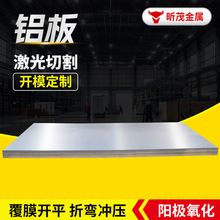 �X���6061�X�屡����X���X����1060 3003 5052���I�X�Ͻ���и�