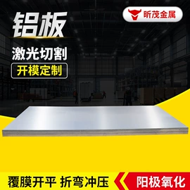 铝及铝合金材;铅及铅合金材