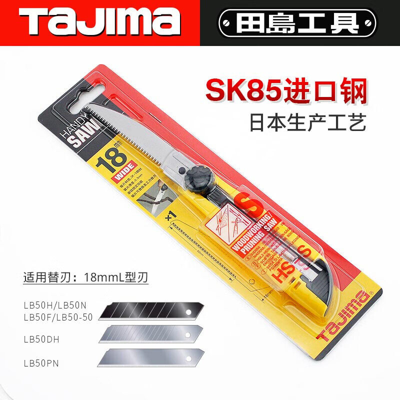 Tagima TAJIMA 1103 - 0026 HS-SBL sierra de mano de jardinería