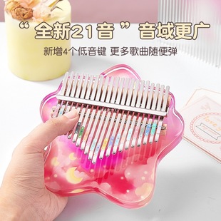 Thumb Piano Crystal Transparent Kalimba 21-Tone Beginner Female Student Kidsren's Thumb Piano Unpopular Small Musical Instrument