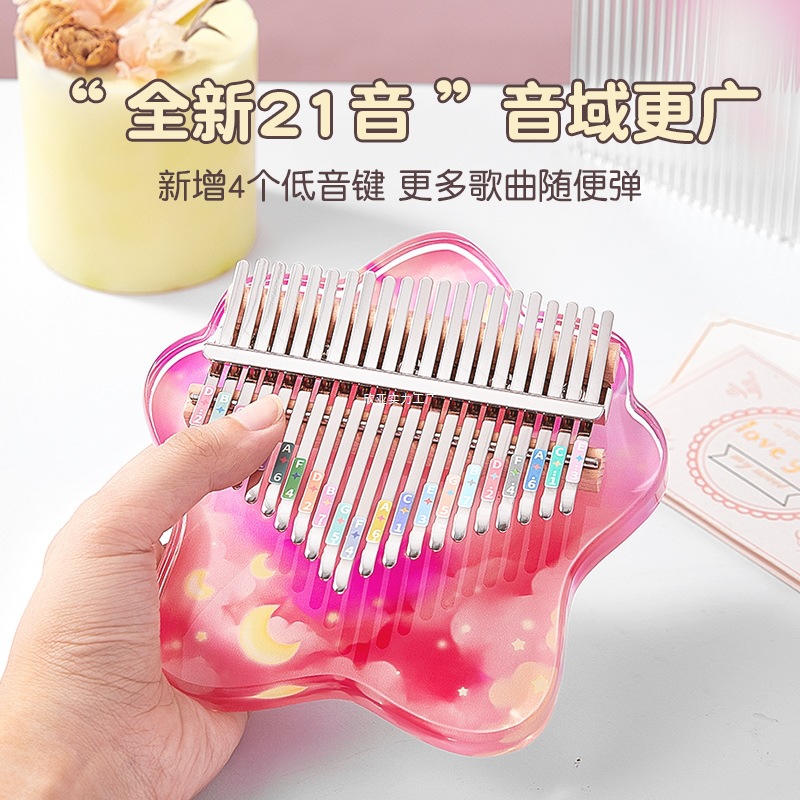 Thumb Piano Crystal Clear Kalimba 21 Keys Beginner Girls Students Children Finger Piano Obscure Small Instrument