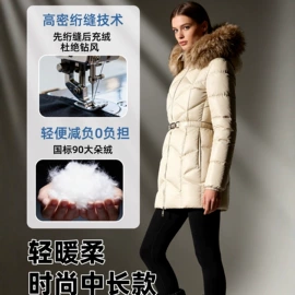 羽绒服;连衣裙;女式毛呢外套