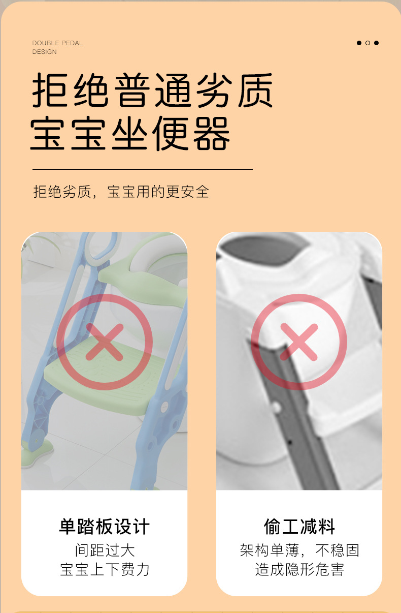 多功能辅助马桶梯