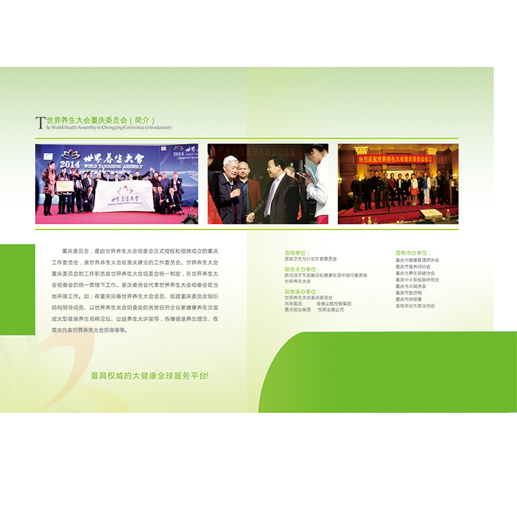 厂家合同插袋封套医院插袋档案袋口腔检查文件夹企业信封彩印