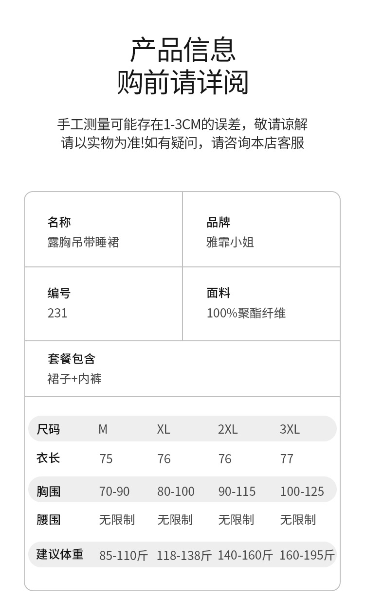 231详情01