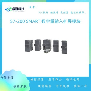 6ES7288-2DR16-0AA0���T��S7-200 SMART�Uչģ�K6ES72882DR160AA0