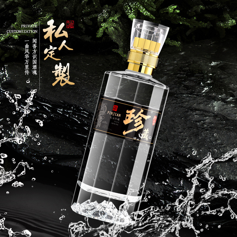 现货500ml高档竖纹山底白酒瓶空瓶高端密封自酿酒分装酒瓶|undefined