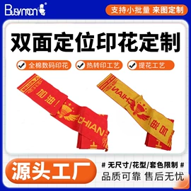 浴巾、沙滩巾;运动巾;毛巾