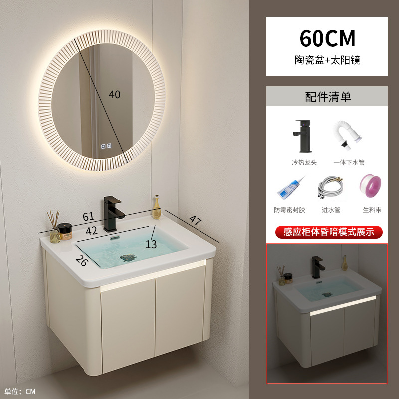 Armario de baño de esquina redondeada de aluminio espacial, combinación de lavabo de cerámica integrado, balcón, lavabo, lavabo, piscina de mesa de lavado