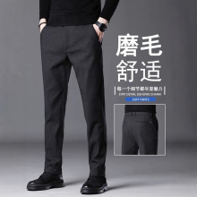 香港高端男士休闲裤磨毛秋冬商务男裤2025新款百搭加厚修身长裤男