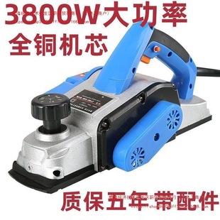 German woodworking electric planer multifunctional hand-held electric planer hand-pushed electric planer household woodworking tools electric planer cutting board