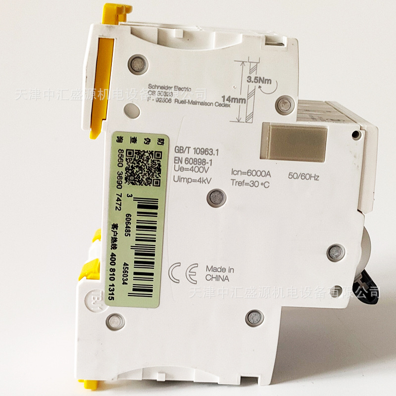 施耐德C65N 断路器图片实拍.jpg