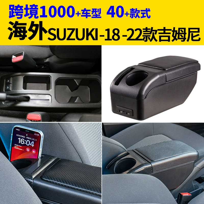 Применимо к Suzuki-18-22 за рубежом