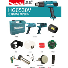 makita������L��ԭ�S���HG6530V늙C�_�P�������l��о�C���L��
