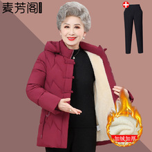 奶奶冬季保暖棉服女中老年人冬季加绒加厚棉衣外套老太太防寒棉袄