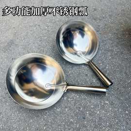 工地灰土不锈钢瓢加厚舀水泥勺子家用养殖饲料瓢长柄白色圆底水瓢