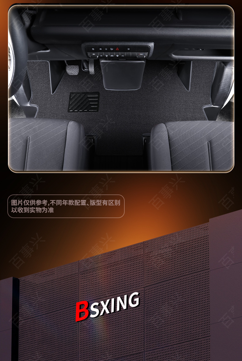 Suitable for Changan Kaicheng V919 Trunk Mat, Special Passenger Version/Cargo Version Car Mat, Tpe Car Floor Mat