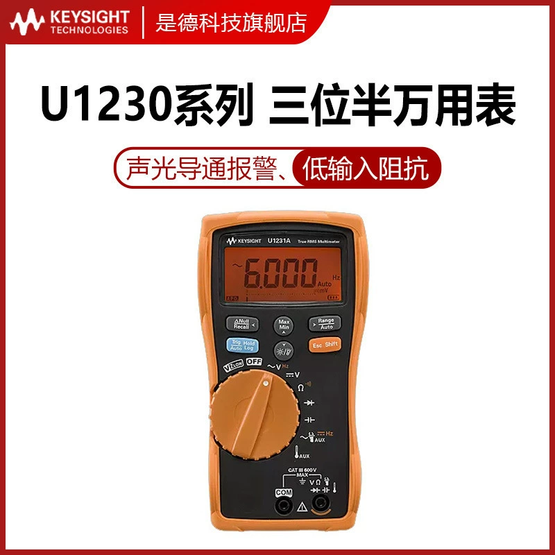 Keysight является Die Technology U1231A портативный цифровой мультиметр U1232A Agilent U1233A высокая точность
