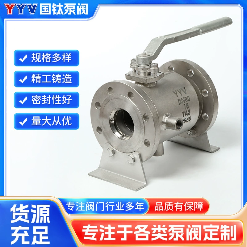 Производители поставляют теплоизоляционный титановый шаровой кран из титанового сплава BQ41Y-16Ti DN80 фланцевый шаровой кран из титанового сплава оптом