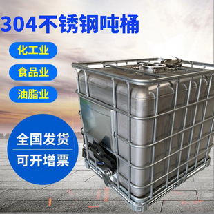 316L���P�Ͱ��Ͱ �F؛�������P䓽��ه�Ͱ ����ͨ���]�ڲ��P�Ͱ