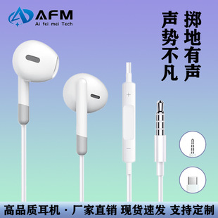 Effimy P62 Wholesale Semi-In-Ear Wired Headphones Suitable for Android 3.5mm Direct Plug-In Wired Earbuds Amazon