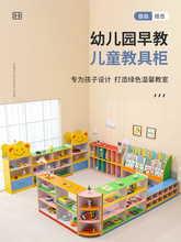 幼儿园落地书架简易置物架分层书柜柜子储物柜儿童玩具柜收纳