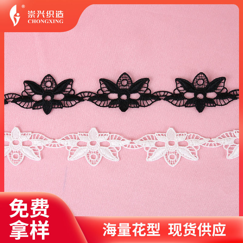 现货立体蕾丝刺绣叶子花边 涤纶丝条码花边diy窗帘女装服装辅料