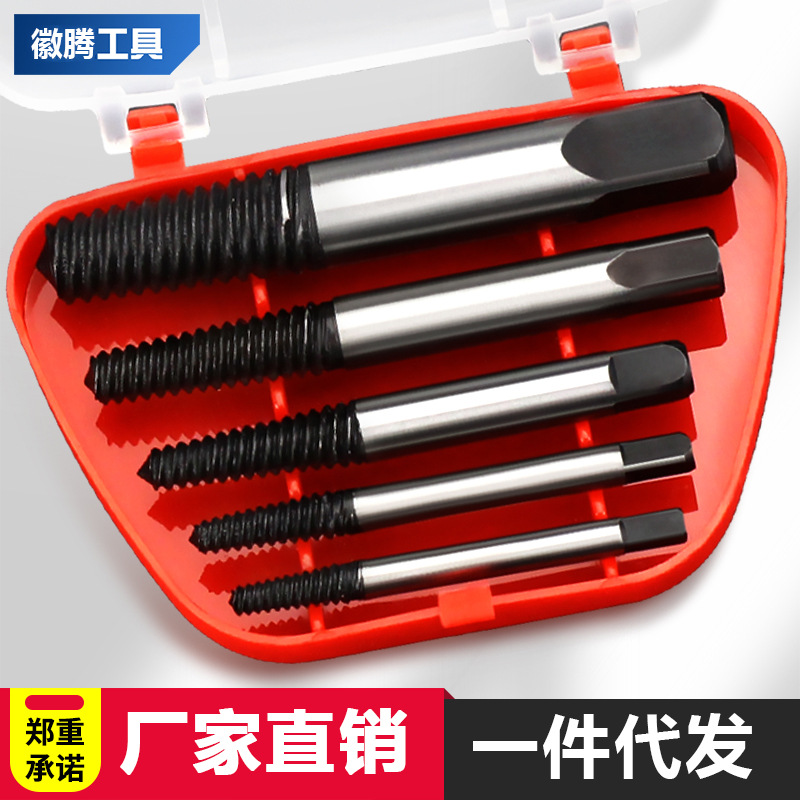 跨境水龙头断头螺丝取出器三角阀取断丝拆卸修复丝锥断管水管工具